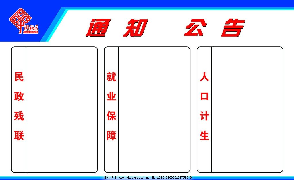 内蒙古公开招聘275名工作人员简章（新出岗位）