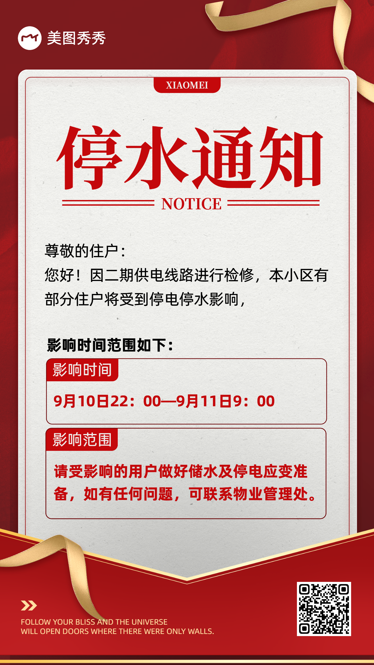 2024四川绵阳市涪城区级机关事业单位面向区内镇（街）考试总成绩及考察有关事项公告