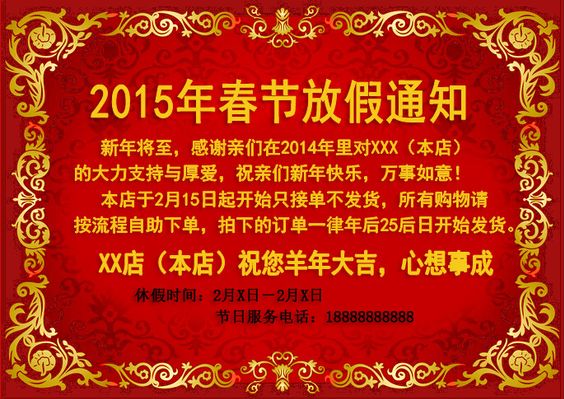 |利来国标娱乐官网关于对全市用人单位2023年度遵守劳动保障法律法规情况进行专项检查的通知