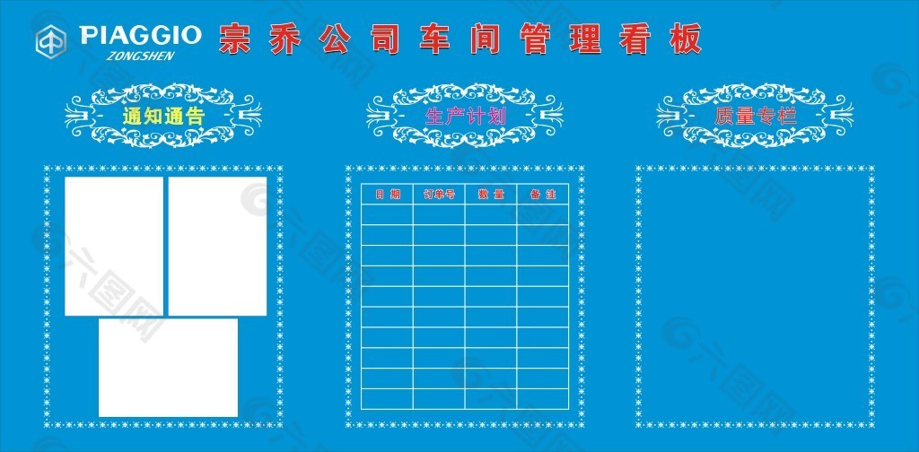 练好公文写作的“看家本领”