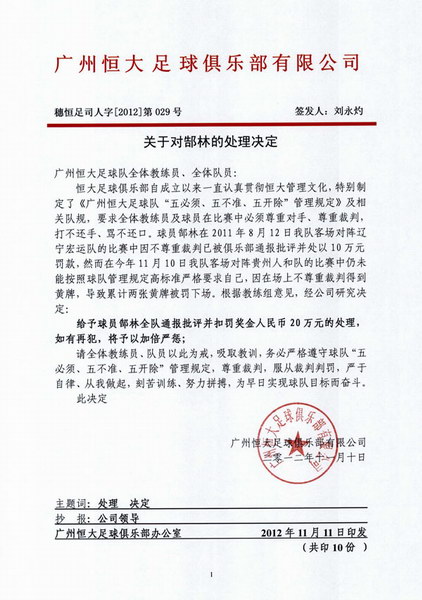 严晓英：仲裁立案“一次都不跑”的推动者｜司法为民好榜样