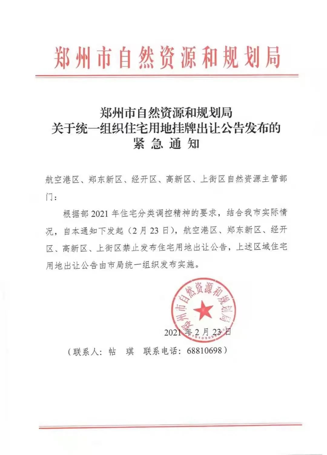 2025医师报名现场审核材料说明填写示例！